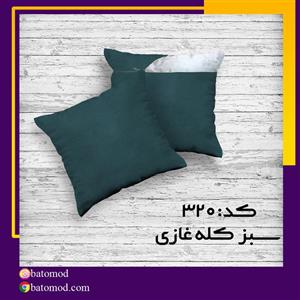 کوسن مخمل سبز کله غازی کد 320 باتومد 