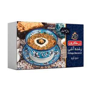 رشته آشی زرماکارون - 500 گرم