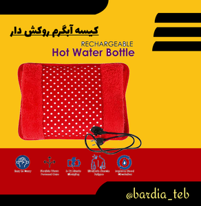 کیسه آبگرم برقی مدل GNOVIA