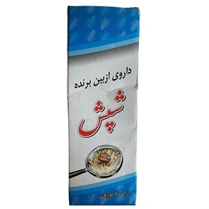 محلول ضد شپش معجزه مدل HRZ حجم 85 میلی لیتر