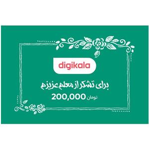 کارت هدیه دیجی کالا به ارزش 200,000 تومان طرح معلم