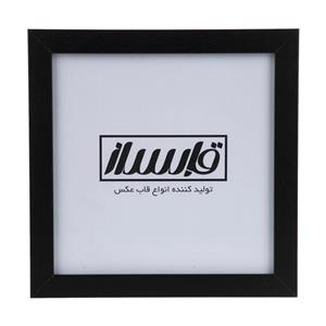 قاب عکس قابساز مدل F103 سایز  20×20 سانتی متر
