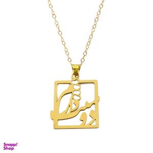 گردنبند طلا 18 عیار زنانه کاپانی طرح دوستت دارم کد KN037 -