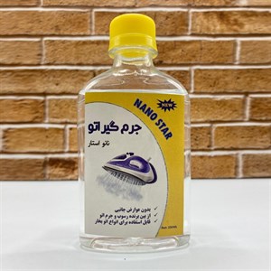 جرم گیر اتو نانو استار مدل OT1 حجم 250 میلی لیتر