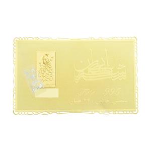 طلا گرمی 24 عیار خانه سکه ایران کد 005 -