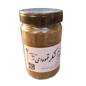 شکر قهوه ای ندند - 450 گرم