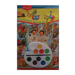 آبرنگ 10 رنگ مدل 1022 به همراه دفتر رنگ آمیزی