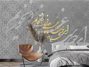 پوستر دیواری خطاطی و شعر W10041630