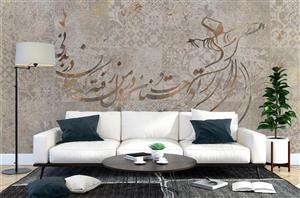 پوستر دیواری لاکچری سنتی شعر W10051100