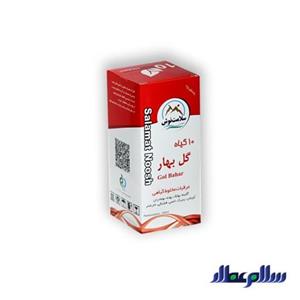 معجون گل بهار (اعصاب) سلامت نوش