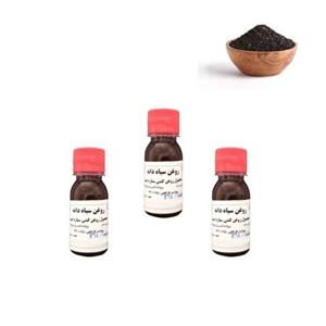 روغن سیاه دانه امید خالص (روغن کشی) 40 میل