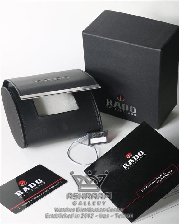 جعبه رادو Rado Box 01