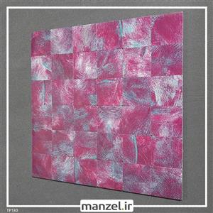 کاشی بین کابینتی صورتی آلومینیومی TP130