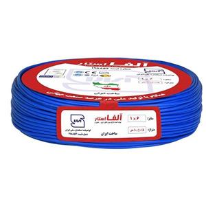 سیم افشان برق آلفا سایز 6 * 1