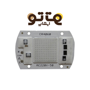 چیپ پروژکتور مدل LED COB-CR4060 رشد گیاه 