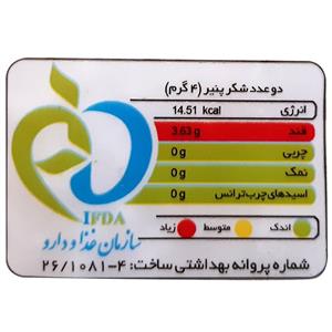 نقل خلال بادام زمینی بیدمشکی دست گزار-400 گرم