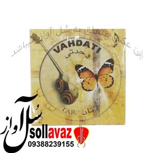 سیم تار وحدتی کد 001