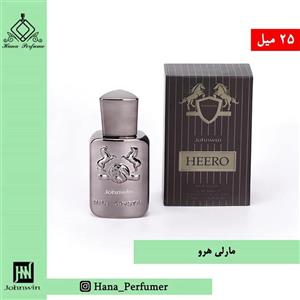 ادکلن جیبی ادو پرفیوم مردانه جانوین مدل مارلی هرود حجم 25 میل