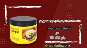 ماسک مو انشور هاینس مدل آرگان حجم 500 میلی لیتر