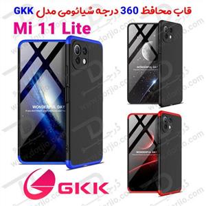 کاور 360 درجه جی کی کی مدل GK-mi10tlit مناسب برای گوشی موبایل شیائومی MI 11 LITE
