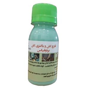 سم قارچ کش و باکتری کش بردوفیکس  کد A200 حجم ۶۰ میلی لیتر