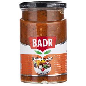 ترشی موهامارا بدر - 640 گرم