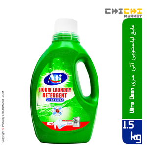 مایع لباسشویی آتی مدل Ultra وزن 1.5 کیلوگرم