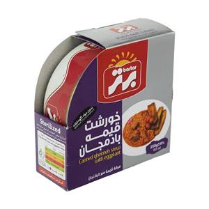 کنسرو قیمه بادمجان برتر مقدار 250 گرم
