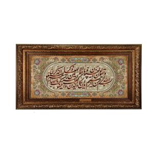 تابلو فرش ماشینی نقش نگار رضوی طرح وان یکاد کد 2075AB