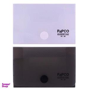 نگهدارنده کارت ویزیت پاپکو مدل BC-30 بسته دو عددی