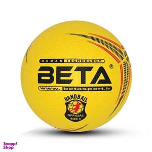 توپ هندبال بتا مدل 001