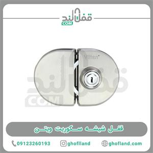 قفل درب شیشه ای ویتن کد 5000