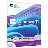 سیستم عامل Windows 11 21H2 + DriverPack Solution نسخه 64 بیتی شرکت نوین پندار 