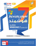 سیستم عامل SUPER WINDOWS 7 SP1 SMART UPDATE 2021 نسخه 32 بیتی شرکت گردو