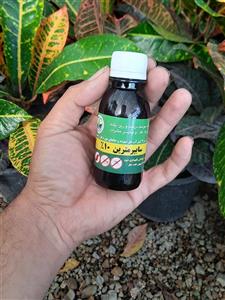 حشره کش گل سم مدل پودری سایپرمترین وزن 100 گرم
