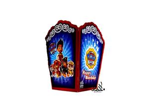 ظرف پاپکرن سگ های نگهبان کد 2 10 عددی