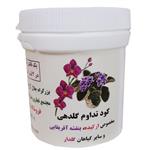 کود تداوم گلدهی ارکیده مدل Viola-03 - وزن ۹۰ گرم