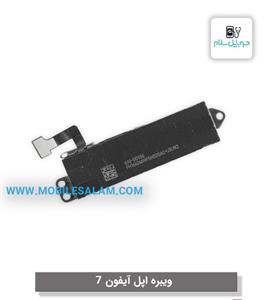 ویبره اپل آیفون 7 apple iphone