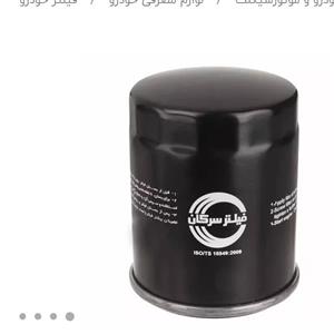 فیلتر روغن سرکان مدل 7235 مناسب برای سانتافه
