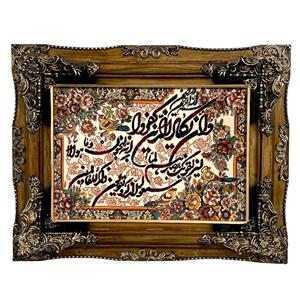 تابلو فرش ماشینی طرح وان یکاد کد ۷۱۱۶