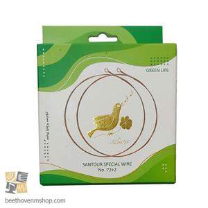 سیم سنتور امیری مدل ویژه کد 72