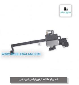 اسپیکر مکالمه و فلت سنسور اپل آیفون ایکس اس مکس apple iphone XS max