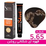 رنگ مو استیل 5/65  قهوه ای شکلاتی روشن