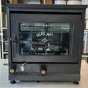 تنور گازی استاتیک کوچک ساده