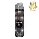 اسپری لانایت هوم رودیر حجم 200 میلی لیتر