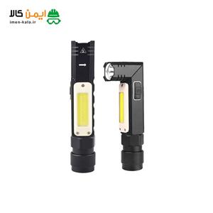 چراغ قوه مدل ورک لایت Multifunction