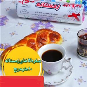 سفره کاغذی زمستانه