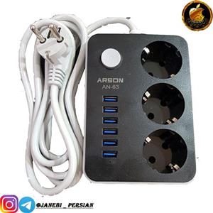 شارژر USB و چندراهی برق آرسون Arson AN 63