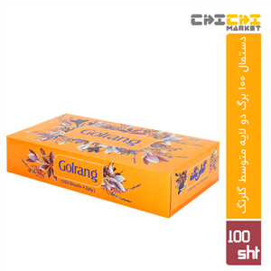 دستمال کاغذی 250 برگ گلرنگ مدل اقتصادی بسته 8 عددی