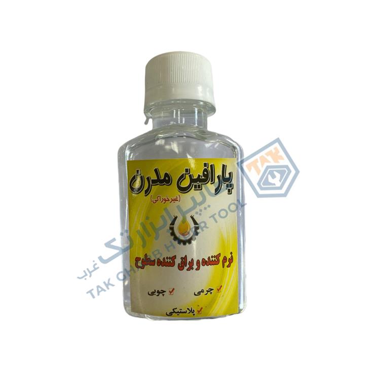 پارافین مایع مدرن